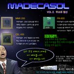 다국적 기업으로 쭉쭉~뻗어나가는 안<b>어벙</b>의 마데의 신제품..