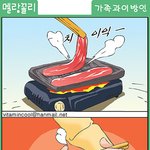 멜랑꼴리-가족과<b>이방인</b>