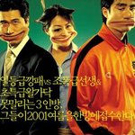 신랑의 <b>달밤</b>