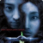 분신<b>사바</b> 패러디