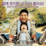 파송송계란탁