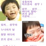 슛돌이 <b>성우</b>..어디선가 봤는데?