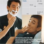 <b>면도</b>하는 남자연예인들