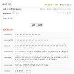 미래의 <b>유행어</b>
