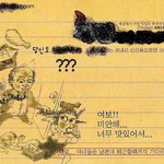 아<b>내분</b>이 너무 성급하시네요