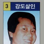 <b>살인미소</b> (?)