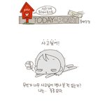 카메라 <b>입문</b> 사는게 다가 아니다~