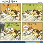 그녀를 깨운 단 한 <b>마디</b>.
