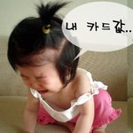 <b>카드값</b>.....