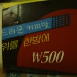 무심코 자른 <b>더위</b>사냥...이런글이