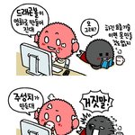 <b>성게</b>군 -ㅅ-