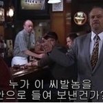 <b>번역</b>이 좀;;;