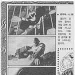 철인 28호 백과<b>사전</b>
