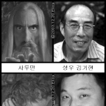 국내판 반지의 <b>제왕</b> 배우 닮은꼴 연예인들