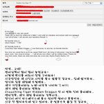 레아 디존에게 받은 이메일