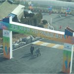 회사 <b>창립</b> 30주년 기념행사