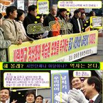 <b>개정</b>사학법, 기득권과 시민단체의 대결