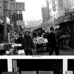 <b>씩씩</b>한 사진쟁이가 담은 아시아의 구석구석