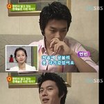 <b>현빈</b>, 한예슬과 통화하고 문자보내는 사이~!