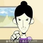신데렐라와 <b>현금</b>영수증