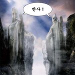 <b>반사</b>니라~