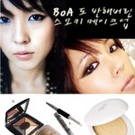 보아의 스모키 <b>메이</b>컵 !