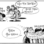 <b>밀양</b> 사건.. 그냥 넘어가면.. 곤란해..! 정말... 분노를 넘어서...