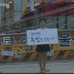 <b>울산</b>에 나타는 주인남녀~~저들은