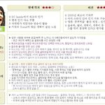 <b>싱하</b> x파일