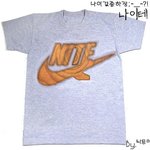 나이값좀하장;;;-_-?! 나이테 <b>nite</b>  [ nike 나이키...
