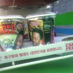 <b>가나</b>전에 우리나라가 진 이유