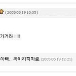 싸이에서...재밌는 <b>부녀</b>지간~!