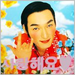 <b>후후</b>...멋지죠? 이분...