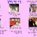 김재덕 <b>파문</b>(?)사진들 ;;