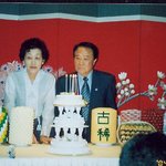 어머님 <b>칠순</b>잔치