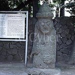 <b>맷돌</b>춤추는 돌 하루방~