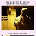 <b>뻘쭘</b>~~
