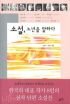 30이란 <b>숫자</b>의 의미