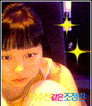 조정린?? <b>짱구</b>??