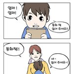<b>멸종</b>
