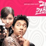 '그녀를 모르면 <b>간첩</b>' 바탕화면