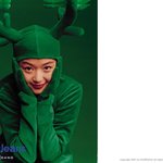 전지현 <b>녹색</b> 루돌프