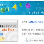 [아이널스] 영어교육센터