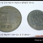 광복 30주년 기념 <b>동전</b>이랍니다