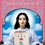 친절한 <b>투표함</b>