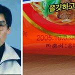 라춘쇠 정체 밝혀졌다!