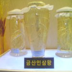 <b>금산</b>인삼왕