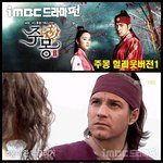 주몽 <b>헐리</b>웃 버전!!