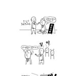 [u2 스토리 - 2탄] 3,6,9를 새롭게 즐기는 법