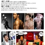 차승원!!! 대한민국 최고몸매 <b>이언</b>!!!! 천하장사마돈나 섹시킹!...